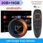 НОВ VONTAR W2 ATV TV BOX (2GB/16GB), Amlogic S905W2