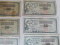 Банкноти хиляда динара., снимка 5