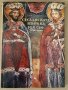 Сеславската църква История, архитектура, живопис 