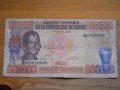 банкноти - Гвинея, снимка 7