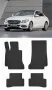 Гумени стелки Frogum съвместими с Mercedes-Benz C-Class (W205) - (2014+), снимка 5