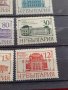 Пощенски марки чиста комплектна серия стари редки за колекция България  24536, снимка 7