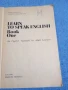 "LEARN TO SPEAK ENGLISH" 1, снимка 4