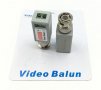 Комплект от 2 броя Video Balun Пасивен Видео Балун Преобразувател 400-600 Метра по UTP CAT5 Кабел