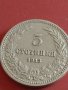 Монета 5 стотинки 1913г. Царство България Фердинанд първи за КОЛЕКЦИОНЕРИ 42656, снимка 5