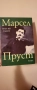 Книги от различни жанрове- в пакет или поотделно, снимка 2
