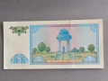 Банкнота - Узбекистан - 5 сум UNC | 1994г., снимка 2