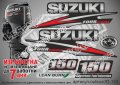 SUZUKI 150 hp DF150 2010-2013 Сузуки извънбордов двигател стикери надписи лодка яхта outsuzdf2-150
