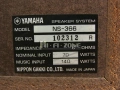 Тонколони   Yamaha ns-366 , снимка 11