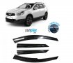 Ветробрани за Nissan Qashqai 2007>2014 комплект 4 броя предни и задни, снимка 1