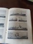 Антикварна немска книга- Германски военен флот- 1940 г, снимка 4