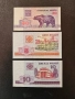 Банкноти Беларус 1992 2000, снимка 1