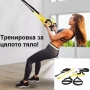 Комплект за фитнес, Ремъци с ръкохватки за CrossFit тренировки, снимка 6