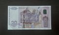 Банкнота от 20 лева 2005 България, снимка 2