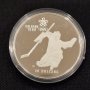 20 сребърни долара Канада 1986 UNC проба 925 , снимка 2