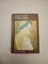 Сатири и пародии – Лукиан, снимка 8