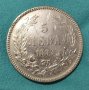 Сребърна монета 5 лева 1884, снимка 1