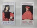 Колекция български пощенски марки с портрети от Рафаело, снимка 1
