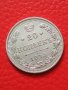 Сребърна монета 20 копейки 1915 година руска империя 43256, снимка 5