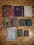 Стари немски книги, журнали, речници, атласи. , снимка 1