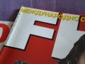 Плейбой списание 2броя от април и май 2011г и  FHM 12-01; 2009-2010г, снимка 4