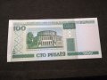 Банкнота Беларус - 11723, снимка 2