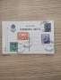 Пощенски карти. /2 броя/, снимка 1