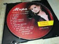  МИРА ОСТАВЕТЕ НИ НА МИРА-CD 1009251003, снимка 2