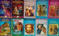Поредица "Серийни любовни романи"; "Библиотека Зар". Комплект от 10 книги