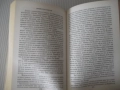 Книга"Древните тюрки.Великият тюркски....-Лев Гумильов"-352с, снимка 8