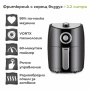 1бр/ Фритюрник с горещ въздух Tower 2.2 L – 99% по-малко мазнини, същият вкус, снимка 4