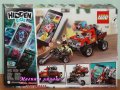 Продавам лего LEGO Hidden Side™ 70421 - Камионът за каскади на Ел Фуего, снимка 2