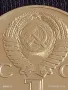 Юбилейна монета 1 рубла СССР 30г. От победата в Великата Отечествена война 26744, снимка 2