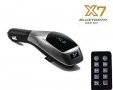 Трансмитер с дистанционно Bluetooth FM Wireless Car Kit X7 , снимка 1 - Аксесоари и консумативи - 26694533