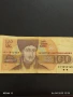 Стара Банкнота 100 лева 1991г. РБългария за КОЛЕКЦИЯ ДЕКОРАЦИЯ 50745, снимка 3