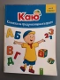 Доставка до СПИДИ АВТОМАТ 2,14€ -детски книжки-приказки,задачи,стикери, снимка 14
