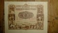 Продавам стари банкноти и облигации, снимка 7