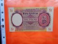 редки банкноти  България , снимка 5