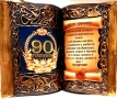Подаръци за юбилей - 50, 60, 70, 80, 90 години, снимка 3