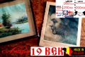 Стари картини от Белгия, снимка 1 - Антикварни и старинни предмети - 37412980