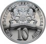 Разменям монети "Пловдив – Европейска столица на културата" и монета.., снимка 6