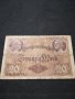 Стара банкнота - 11641, снимка 3