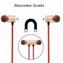 МАГНИТНИ СПОРТНИ СТЕРЕО BLUETOOTH СЛУШАЛКИ SPORTS STEREO HEADPHONES, снимка 7