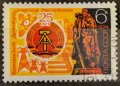 СССР, 1974 г. - единична пощенска марка, чиста или с печат, 1*50, снимка 3