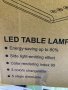 LED Лампа / Настолна лампа / Безжична Лампа