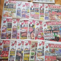 Вестник"Апетитко" 2012г-2013година- 45 броя, снимка 3 - Колекции - 43849560