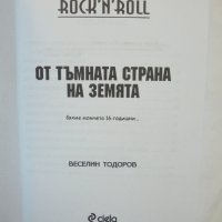 Книга Rock 'n' Roll от тъмната страна на Земята - Веселин Тодоров 2007 г., снимка 3 - Други - 36774811