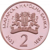 Разменям монети "Пловдив – Европейска столица на културата" и монета.., снимка 4 - Нумизматика и бонистика - 37579816