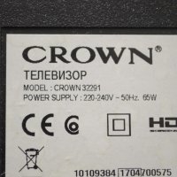 Телевизор Crown 32291 за части, снимка 1 - Телевизори - 44106441