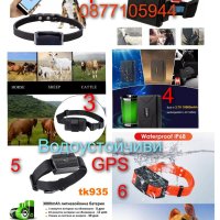 GPS Tracker ДжиПиЕс тракер за ловни кучета и домаш.животни нов модел IK122 PRO HUNTING -водоустойчив, снимка 2 - Други стоки за животни - 40764424